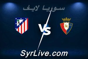 مشاهدة مباراة أوساسونا و أتلتيكو مدريد بث مباشر اليوم 2026-05-12 syrialive