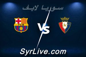 مشاهدة مباراة أوساسونا و برشلونة بث مباشر اليوم 2026-05-02 syrialive