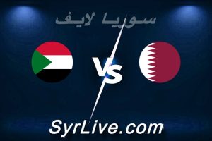 مشاهدة مباراة قطر و السودان بث مباشر اليوم 2026-05-21 syrialive