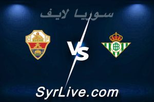 مشاهدة مباراة ريال بيتيس و إلتشي بث مباشر اليوم 2026-05-12 syrialive