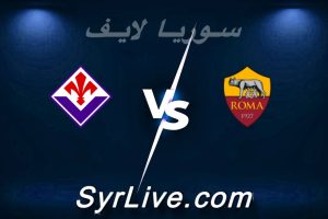 مشاهدة مباراة روما و فيورنتينا بث مباشر اليوم 2026-05-04 syrialive