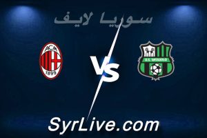 مشاهدة مباراة ساسولو و ميلان بث مباشر اليوم 2026-05-03 syrialive