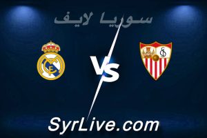 مشاهدة مباراة إشبيلية و ريال مدريد بث مباشر اليوم 2026-05-17 syrialive