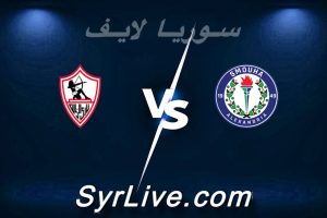 مشاهدة مباراة سموحة و الزمالك بث مباشر اليوم 2026-05-05 syrialive