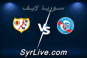 مشاهدة مباراة ستراسبورغ و رايو فاليكانو بث مباشر اليوم 2026-05-07 syrialive