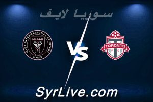مشاهدة مباراة تورونتو و إنتر ميامي بث مباشر اليوم 2026-05-09 syrialive