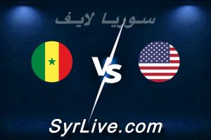 مشاهدة مباراة أمريكا و السنغال بث مباشر اليوم 2026-05-31 syrialive