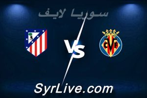 مشاهدة مباراة فياريال و أتلتيكو مدريد بث مباشر اليوم 2026-05-24 syrialive