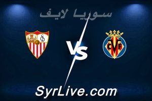 مشاهدة مباراة فياريال و إشبيلية بث مباشر اليوم 2026-05-13 syrialive