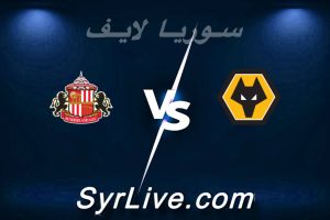 مشاهدة مباراة وولفرهامبتون و سندرلاند بث مباشر اليوم 2026-05-02 syrialive