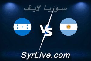 مشاهدة مباراة الأرجنتين و هندوراس بث مباشر اليوم 2026-06-07 syrialive