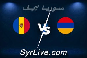 مشاهدة مباراة أرمينيا و مولدوفا بث مباشر اليوم 2026-06-09 syrialive