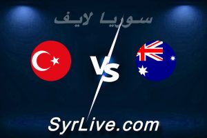 مشاهدة مباراة أستراليا و تركيا بث مباشر اليوم 2026-06-14 syrialive