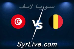 مشاهدة مباراة بلجيكا و تونس بث مباشر اليوم 2026-06-06 syrialive