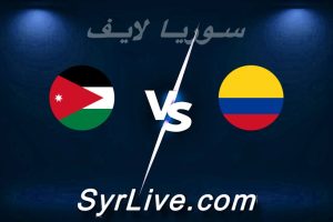 مشاهدة مباراة كولومبيا و الأردن بث مباشر اليوم 2026-06-08 syrialive