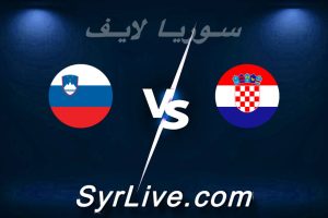 مشاهدة مباراة كرواتيا و سلوفينيا بث مباشر اليوم 2026-06-07 syrialive