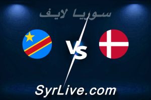 مشاهدة مباراة الدنمارك و الكونغو الديمقراطية بث مباشر اليوم 2026-06-03 syrialive