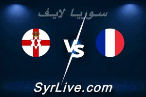 مشاهدة مباراة فرنسا و أيرلندا الشمالية بث مباشر اليوم 2026-06-08 syrialive