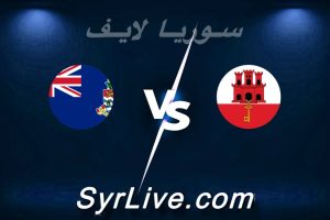 مشاهدة مباراة جبل طارق و جزر الكايمان بث مباشر اليوم 2026-06-06 syrialive