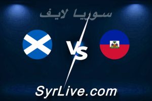 مشاهدة مباراة هايتي و إسكتلندا بث مباشر اليوم 2026-06-14 syrialive