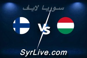 مشاهدة مباراة المجر و فنلندا بث مباشر اليوم 2026-06-05 syrialive
