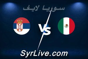 مشاهدة مباراة المكسيك و صربيا بث مباشر اليوم 2026-06-05 syrialive