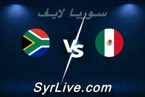 مشاهدة مباراة المكسيك و جنوب أفريقيا بث مباشر اليوم 2026-06-11 syrialive
