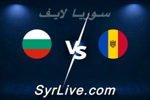 مشاهدة مباراة مولدوفا و بلغاريا بث مباشر اليوم 2026-06-05 syrialive