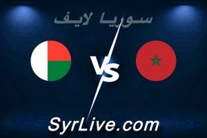 مشاهدة مباراة المغرب و مدغشقر بث مباشر اليوم 2026-06-02 syrialive