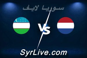 مشاهدة مباراة هولندا و أوزبكستان بث مباشر اليوم 2026-06-08 syrialive