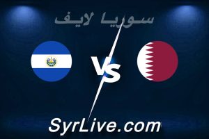 مشاهدة مباراة قطر و السلفادور بث مباشر اليوم 2026-06-06 syrialive