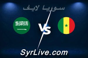 مشاهدة مباراة السنغال و السعودية بث مباشر اليوم 2026-06-10 syrialive
