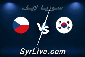 مشاهدة مباراة كوريا الجنوبية و التشيك بث مباشر اليوم 2026-06-12 syrialive