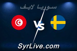 مشاهدة مباراة السويد و تونس بث مباشر اليوم 2026-06-15 syrialive
