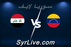 مشاهدة مباراة فنزويلا و العراق بث مباشر اليوم 2026-06-10 syrialive
