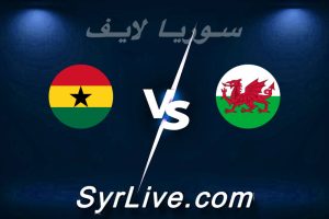 مشاهدة مباراة ويلز و غانا بث مباشر اليوم 2026-06-02 syrialive